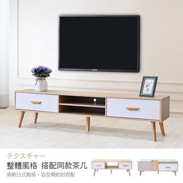 新生活家具《丹麥》 電視櫃 橡木色 原木色 抽屜 收納 現代簡約 套房 免組裝