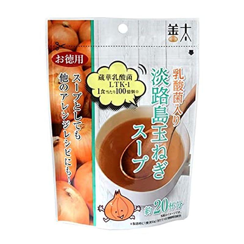 60杯分 乳酸菌入り 淡路島玉ねぎスープ120g×3袋セット 善太