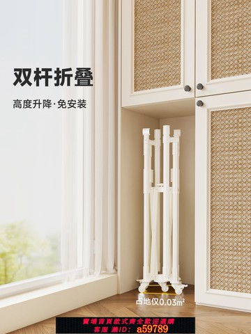 【全網低價 可打統編】折疊晾衣架落地陽臺室內家用小戶型伸縮晾衣神器升降曬被子掛衣桿