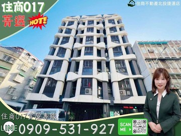 菁選房屋明德捷運~輕屋齡社區有管理亮麗美廈｜台北市北投區致遠一路一段