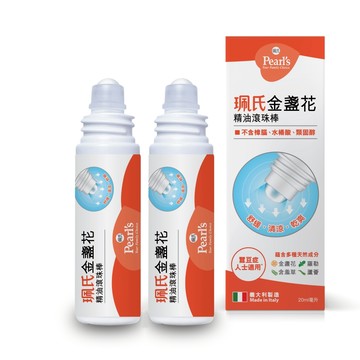 珮氏 - 金盞花精油滾珠棒-2入組-20mlx2