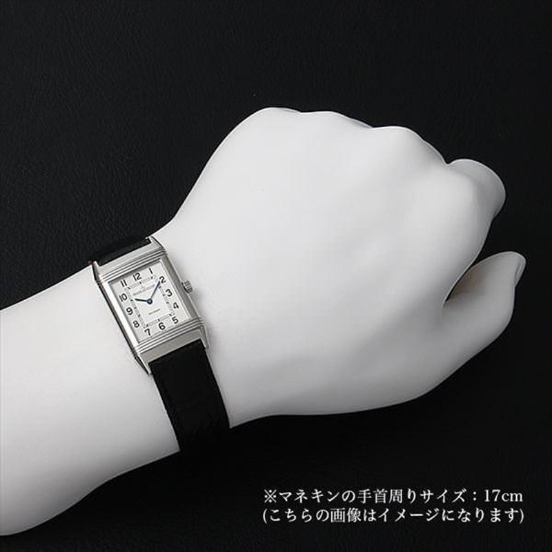 ジャガールクルト レベルソ クラシック Q2508410(252.8.86) 中古 メンズ 腕時計 | LINEブランドカタログ