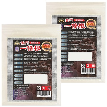 匯浤製藥 金門一條根石墨烯超大精油貼布 經濟包  10片  2包