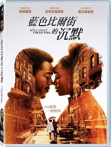 【停看聽音響唱片】【DVD】藍色比爾街的沉默