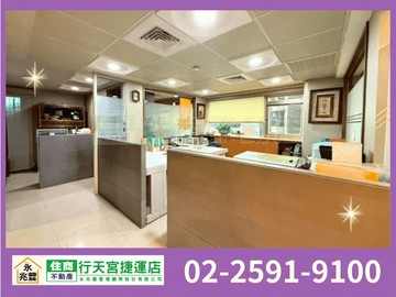 永兆豐團隊新店碧潭優質純辦｜新北市新店區北新路一段