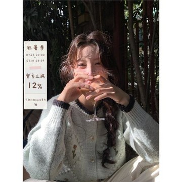 馨幫幫  法式軟糯刺繡花朵針織開衫外套女2026新款甜美設計感毛衣