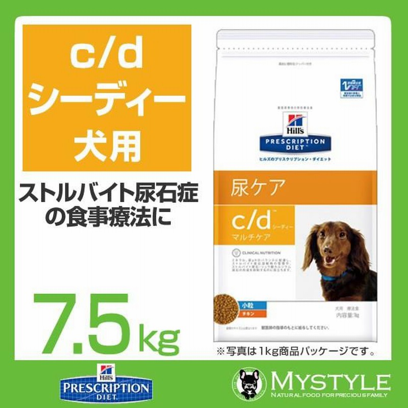 Hill's Prescription Diet c/d 尿ケア 7.5kg Hill's