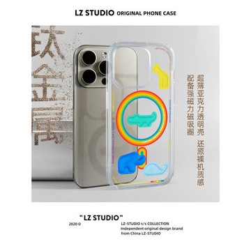 lz原創magsafe磁吸充電13手機殼iPhone15promax適用14蘋果16鈦金屬原色透明17新款超薄12可愛卡通女氣囊支架