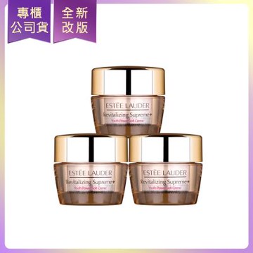 ESTEE LAUDER雅詩蘭黛 年輕無敵膠原霜15ml*3(有盒)(公司貨)