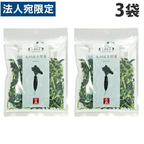 吉良食品 大根葉 40g×3袋