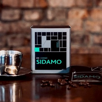 【蒔年一晌Timean 】私宇宙-水洗西達摩(淺中焙)-柚見栗香【浸泡】咖啡-8包入/盒(附禮盒袋)