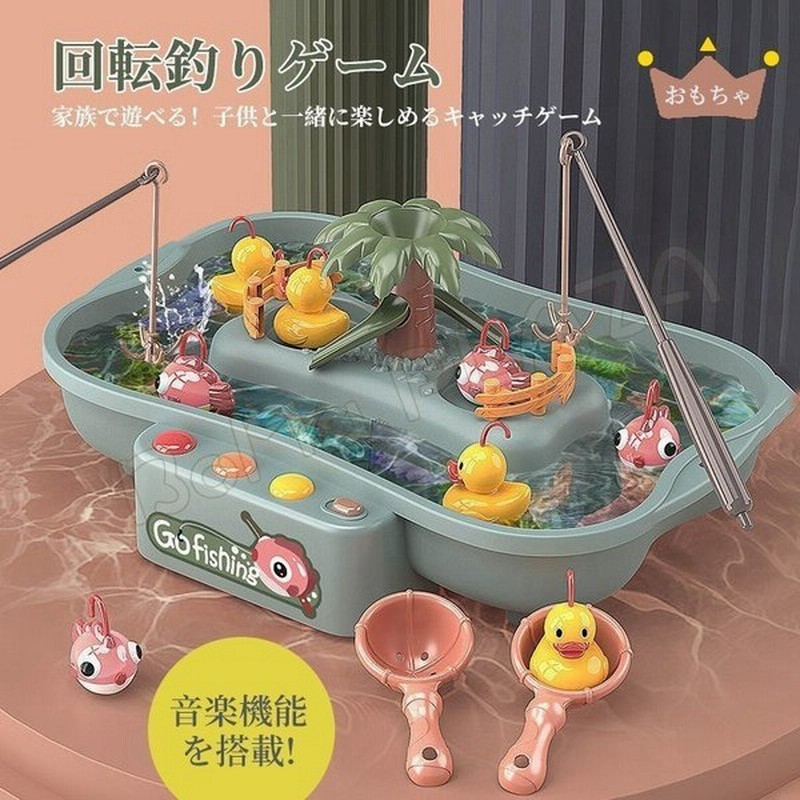 釣りゲーム おもちゃ 魚釣り ゲーム 簡単操作で室内や室外 お風呂で遊べる 魚釣りおもちゃ 釣りげーむ 釣りおもちゃ さかなつりゲーム さかなつり 通販 Lineポイント最大get Lineショッピング
