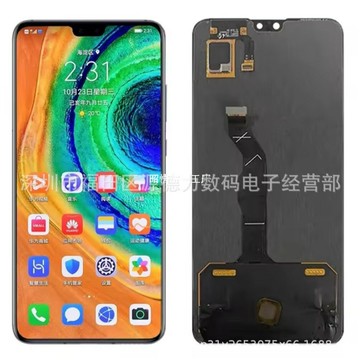 Oled 和輝 適用華為 MATE 30 原尺寸 觸摸顯示屏幕 內外壹體 總成 鑫弘-數碼配件
