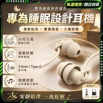 隔日達🎧舊版進化第三代 有線耳機🎧入耳式耳機 復古耳機 耳機有線 3.5mm 耳塞式耳機 重低音耳機 線控耳機電腦耳機