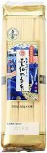 [川崎] 麺 雲仙の白糸 300g(50g×6束)×2袋 そうめん 島原 長崎県