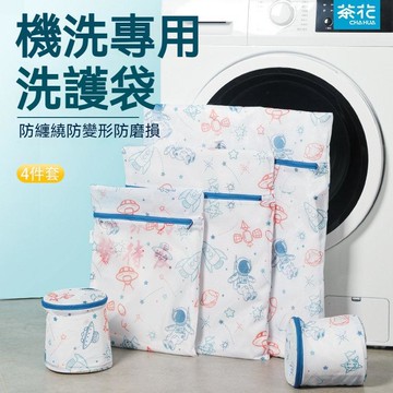 臺灣出貨🔥衣物洗衣袋 內衣洗衣袋 衣服護洗袋 細網洗衣袋 內衣護洗袋 洗衣機洗衣袋 防變形 加厚過濾 洗衣網