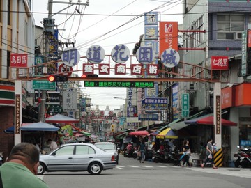 明道花園城滿築三房附車位｜台中市烏日區興祥街