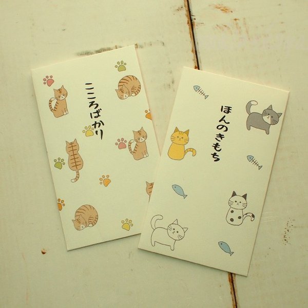 猫のポチ袋 にゃんこ ３枚入り ほんのきもち こころばかり 慶弔用品 金封 のし袋 ぽち袋 お祝い用のし袋 文房具 ステーショナリー 猫雑貨 ネコグッズ ねこ 雑貨 通販 Lineポイント最大get Lineショッピング