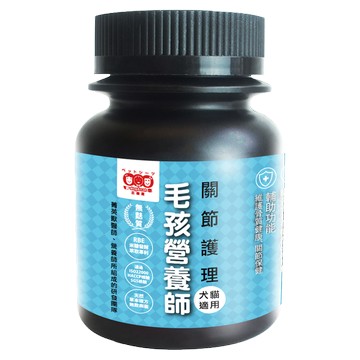 三個寶 毛孩營養師 關節護理 寵物保健粉 50g
