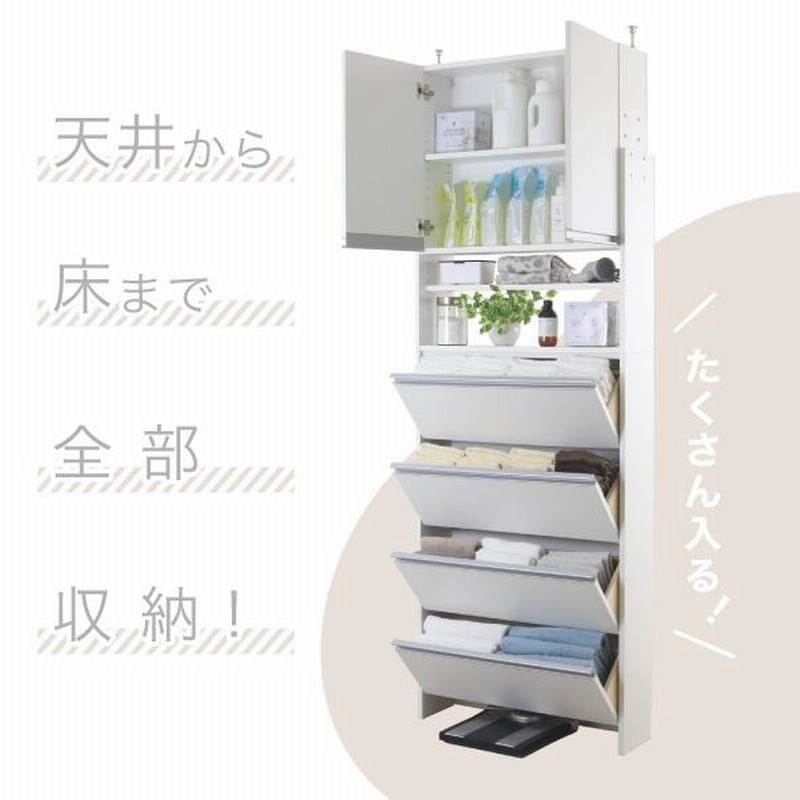 スリム☆ランドリー収納　ランドリーチェスト　脱衣場　洗面所収納　上下セット ランドリー収納 スリム 奥行30 脱衣所 収納 棚 洗面所 薄型 収納