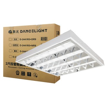 DanceLight 2入 LED T8 輕鋼架燈 4燈管 10W 白光 自然光 黃光 輕鋼架 內附燈管 全電壓