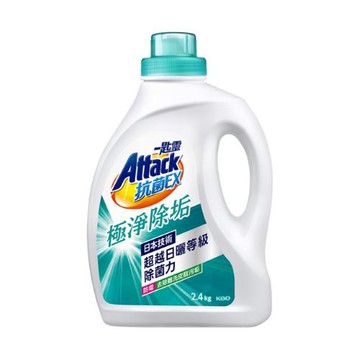 一匙靈 抗菌EX 極淨除垢洗衣精瓶裝 2.4kg