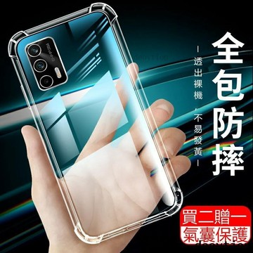 空壓殼 Realme 11 10T 10 9 Pro + X50 GT Neo 5 3 2 GT大師版 透明防摔殼