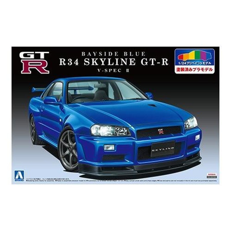 1/24プリペイントモデル 31 R34 スカイライン GT-R V-Spec II 