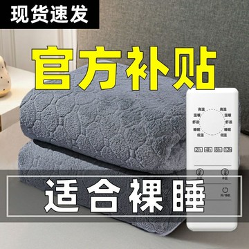 220V電熱毯雙人雙控180x200電褥子單人1.5米1.8米2米宿舍家用智能【非醫療器材】