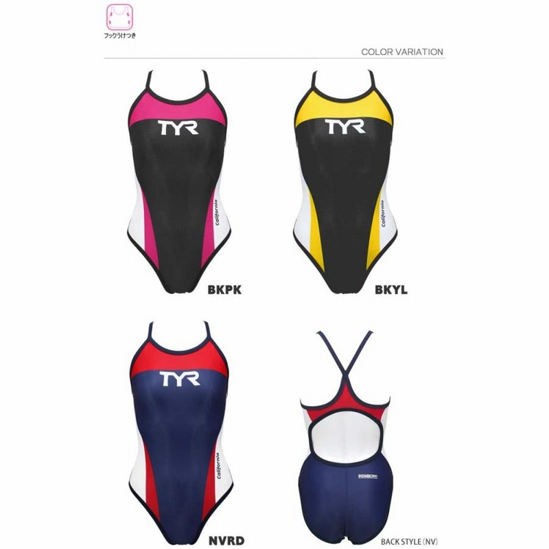 レディース 競泳練習用水着 女性 TYR ティア DLOGO122 | LINEショッピング