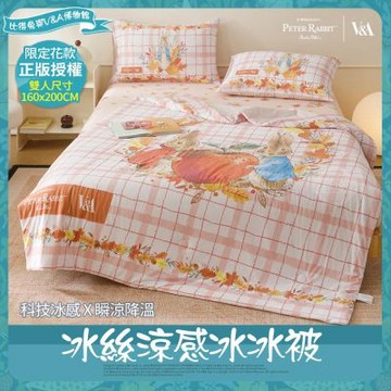 【PETER RABBIT 比得兔】田園系列 冰絲涼感冰冰被-大蘋果(雙人/正版授權/涼被/冰冰被/比得兔與V&A博物館 )