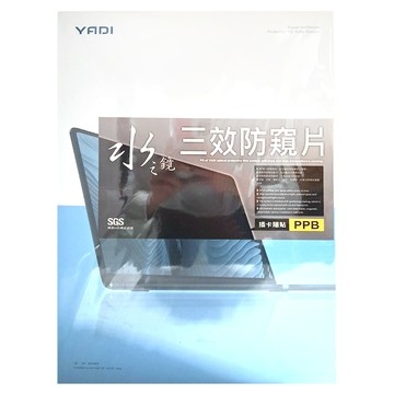 YADI 亞第 插卡隱貼 Acer Swift Go 16 : 10 水之鏡防窺片 防眩光 藍光過濾 隱私保護  透明  1入