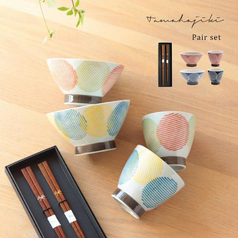 清水焼き 手書き 桔梗 ききょう 睦 夫婦茶碗 湯呑み セット ※海外発送