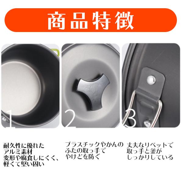 キャンプクッカー キャンプ用鍋 食器用鍋 15点セット 2〜3人用 フライパン 鍋 やかん 収納袋付き アルミ合金 アウトドア ハイキング キャンプ 調理器具