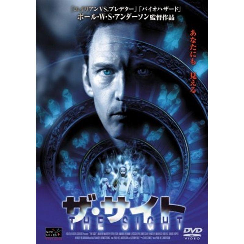 ザ・サイト DVD