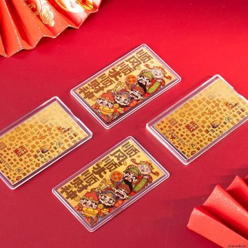 蛇年文創五路財神黃金暴富手機貼片護身符時來運轉生日伴手禮物