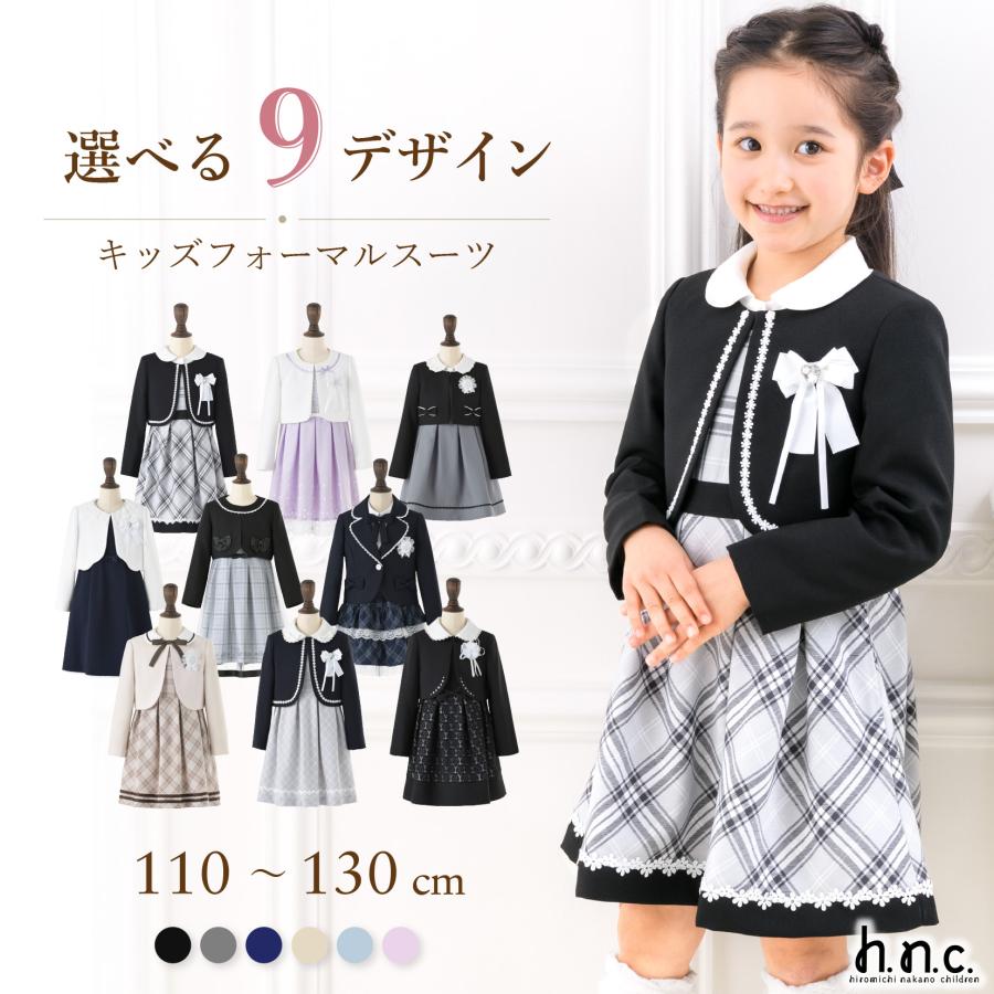 www.lacene.fr - ヒロミチナカノ ボーイズ １３０ 卒服 入学 七五三