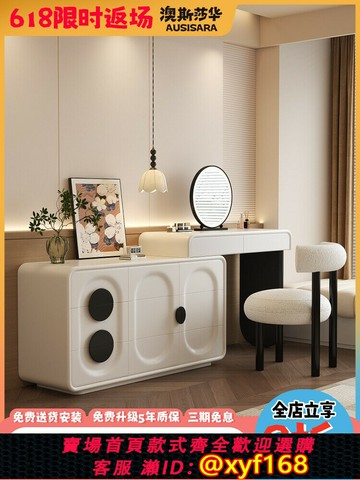 {可打統編 最低價}2025新款主臥室奶油風梳妝臺斗柜一體現代簡約輕奢高級床尾化妝桌