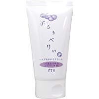 Bull Uberii hand and heel cream 100g
