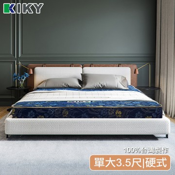 【KIKY】二代日式藍鑽蓆面硬式彈簧床墊