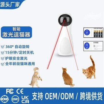 逗貓棒貓玩具鈴鐺羽毛解悶逗貓神器耐咬鋼絲長桿自動寵物用品激光