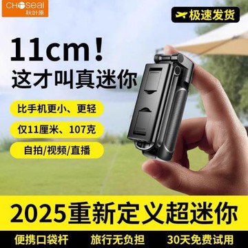 新款Z40超迷你旅游便攜藍牙自拍桿鋁合金四腳支架手持自拍神器