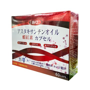 【私聊店家享優惠】愛力寶蝦紅素膠囊60粒【合康連鎖藥局】