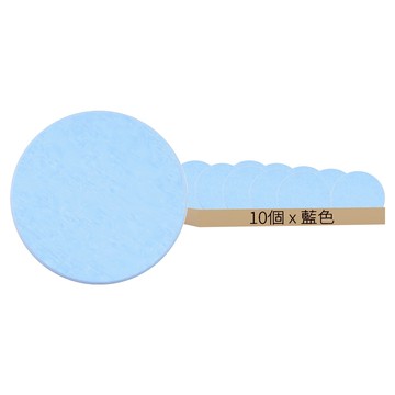 硅藻土吸水杯墊 隔熱防潮  10 x 10 x 0.8cm  藍色  10個