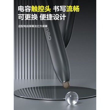 翻頁筆教師用多功能PPT遙控筆適用希沃白板一體機觸屏筆智能翻頁器多媒體講課上課課件可書寫手寫換頁激光筆