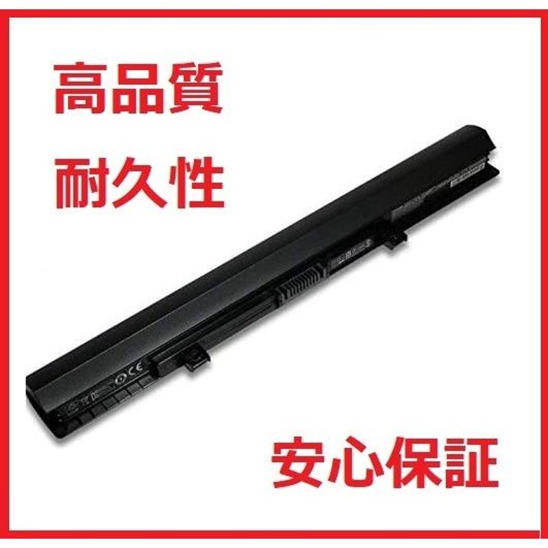 最大22% OFF】 新品 東芝 Toshiba dynabook T55/45M T55/56M T55/76M バッテリー  PA5185U-1BRS対応互換バッテリー 【PSE認証取得済み】 | LINEショッピング