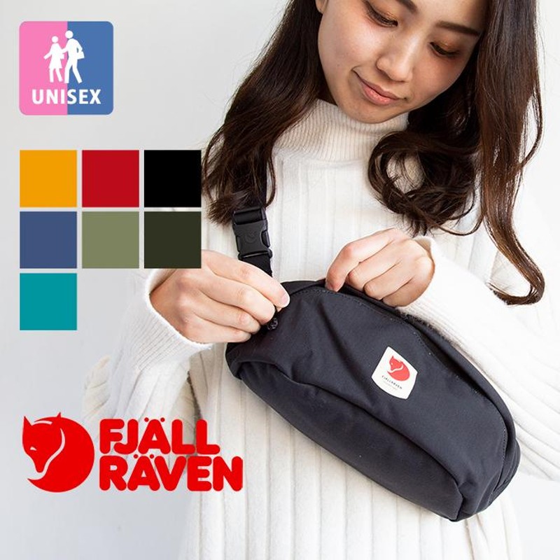 FJALLRAVEN フェールラーベン 】 Ulvo Hip Pack Medium ウエストバッグ