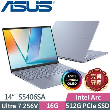 ASUS Vivobook S14 S5406SA-0108B256V 迷霧藍(Ultra 7 256V/16G/512G/14吋OLED/W11)AI效能筆電