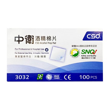 中衛酒精棉片100入 康是美網購eshop Line購物