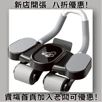 【台灣台灣出貨??】四輪健腹輪 滾輪 智能炫腹輪 自動回彈健腹輪 捲腹輪 健身滾輪 健腹器 靜音滾輪 回彈健腹輪 坦克健腹